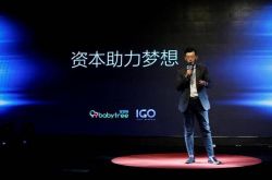 6分钟科普!巴音郭楞州政府网_哔哩哔哩